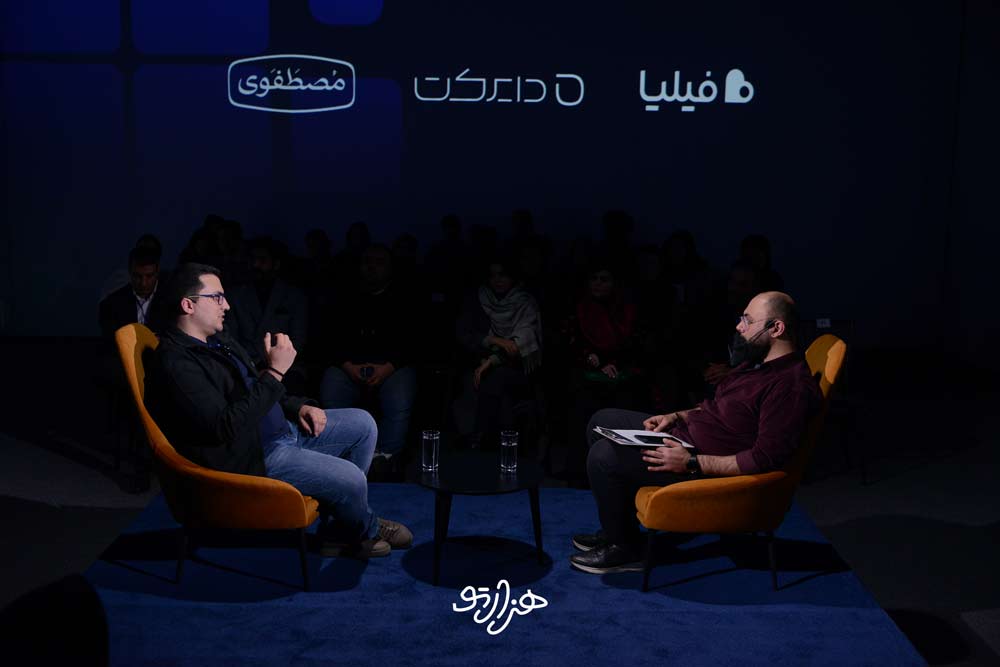 هزارتوی فرساد نیرومند