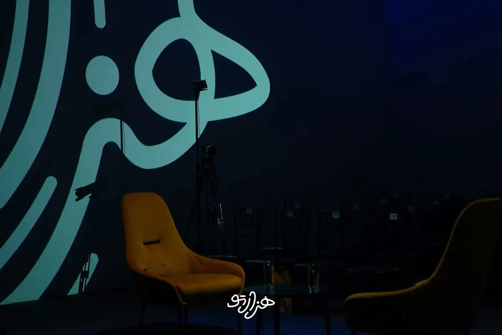 هزارتوی فرساد نیرومند