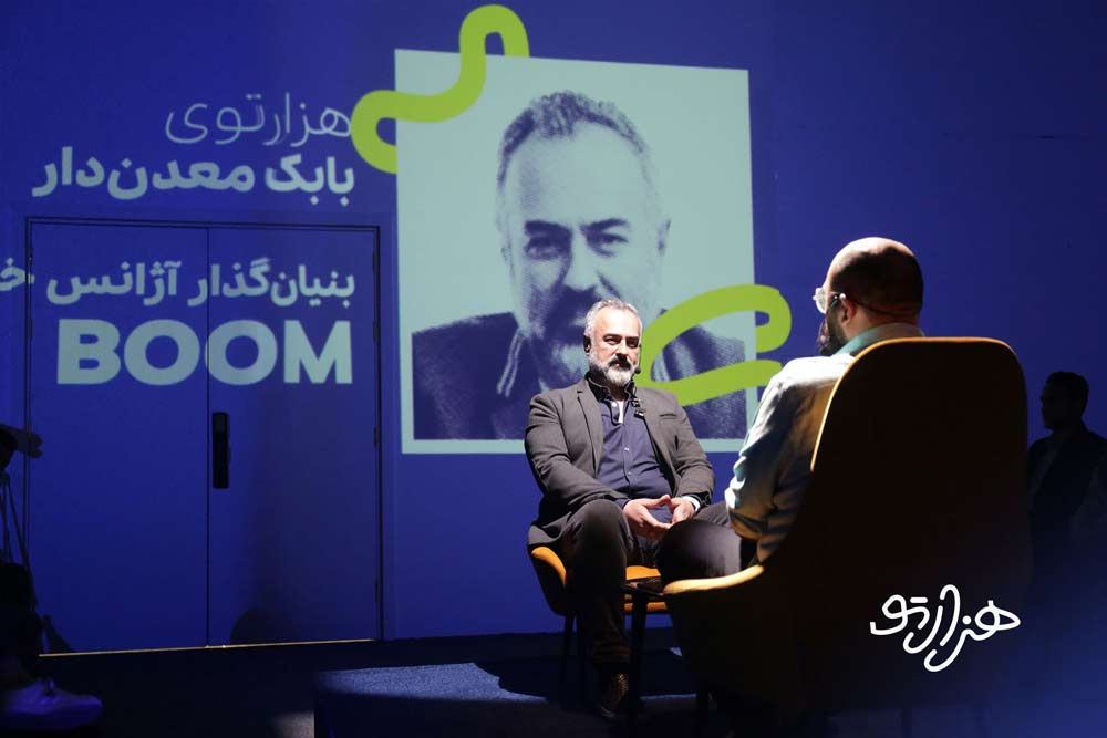 هزارتوی بابک معدن‌دار
