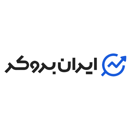 ّIranbroker